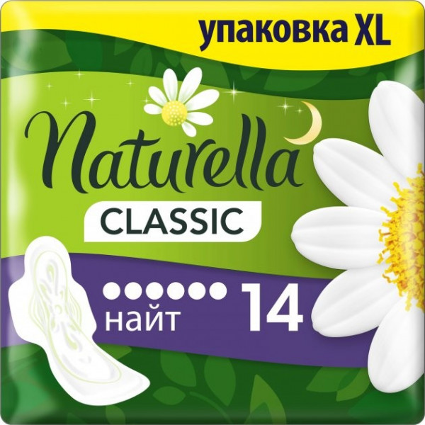 Фото - Прокладки гигиенические Naturella Classic Night 14 шт. (4015400437932)