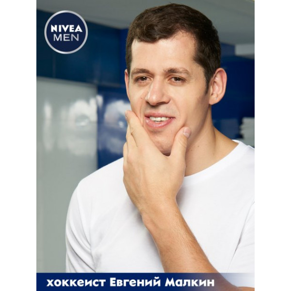 Фото - Бальзам после бритья NIVEA для чувствительной кожи 100 мл