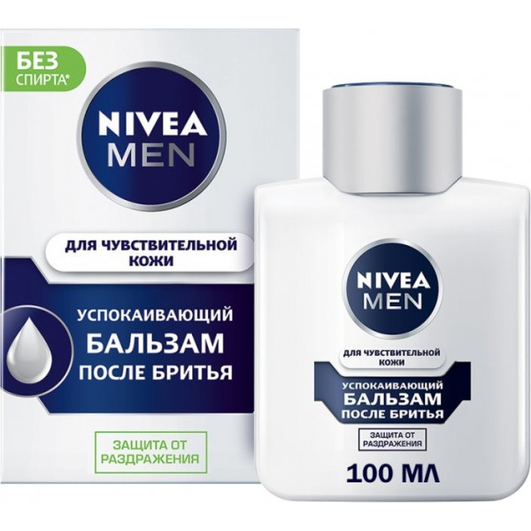 Фото - Бальзам после бритья NIVEA для чувствительной кожи 100 мл