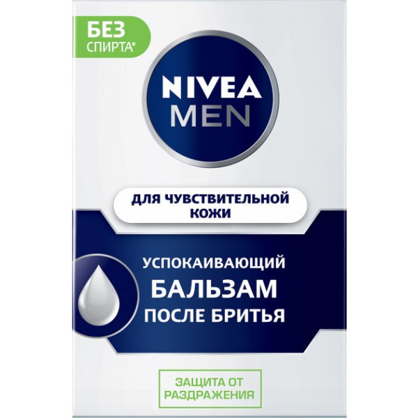 Фото - Бальзам после бритья NIVEA для чувствительной кожи 100 мл