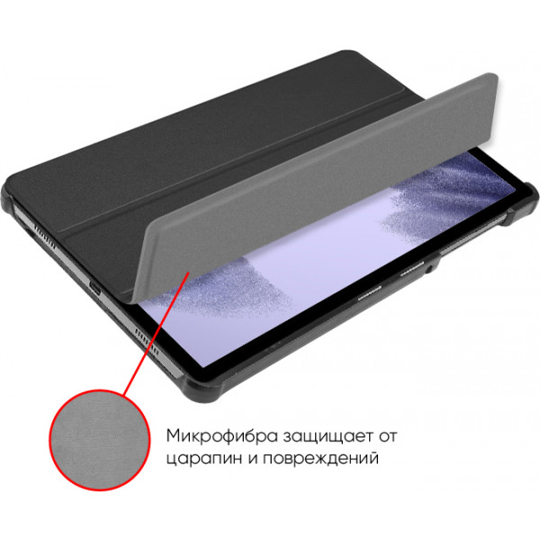 Фото - Чехол для планшета AIRON Premium for Samsung Galaxy Tab A7 Lite SM-T220/SM-T225 Black (4822352781064)