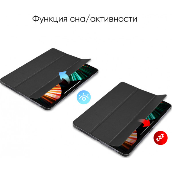 Фото - Чехол для планшета AIRON Premium for Samsung Galaxy Tab A7 Lite SM-T220/SM-T225 Black (4822352781064)