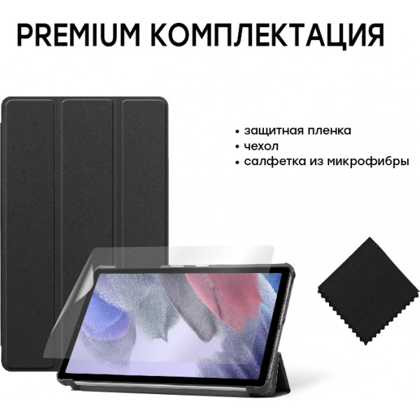 Фото - Чехол для планшета AIRON Premium for Samsung Galaxy Tab A7 Lite SM-T220/SM-T225 Black (4822352781064)