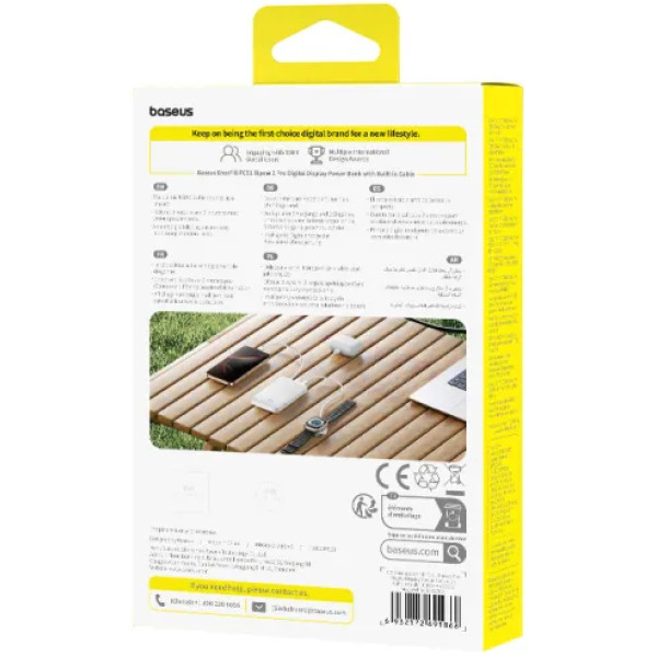 Фото - Батарея мобильная Baseus EnerFill Bipow2 Pro 22.5W 10000mAh White (E0027601)