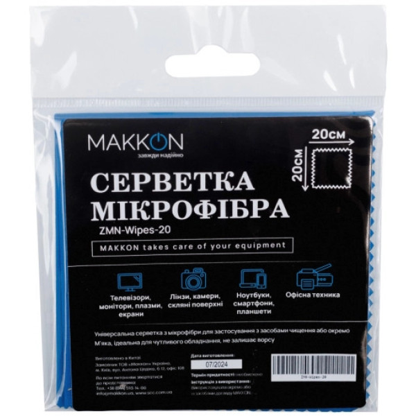 Фото - Тканевая салфетка для чистки оптики Makkon 20x20 см (ZMN-Wipes-20)