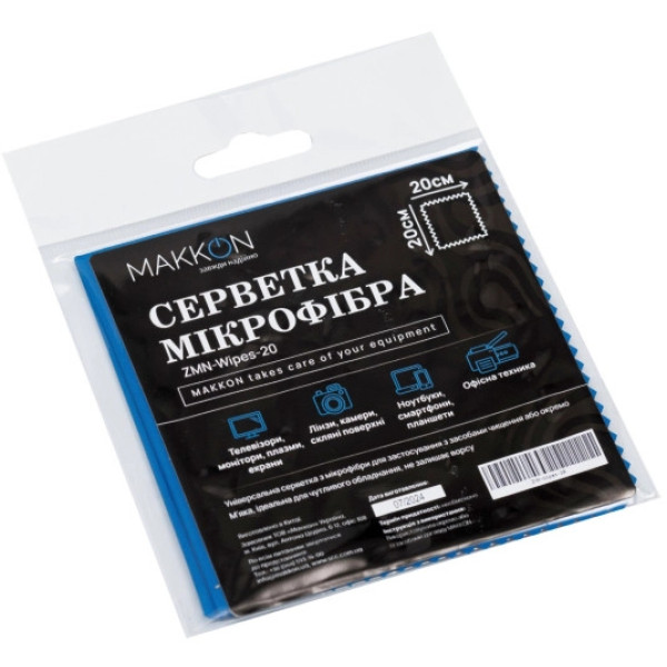 Фото - Тканевая салфетка для чистки оптики Makkon 20x20 см (ZMN-Wipes-20)