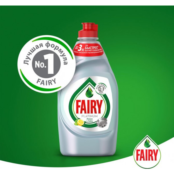 Фото - Средство для ручного мытья посуды Fairy Platinum Лимон и лайм 650 мл (4015400992356)