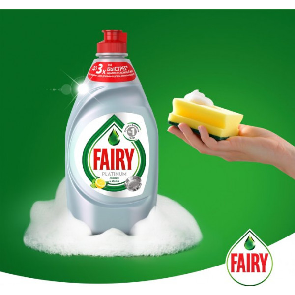 Фото - Средство для ручного мытья посуды Fairy Platinum Лимон и лайм 650 мл (4015400992356)
