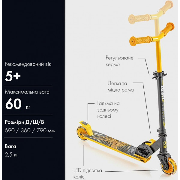 Фото - Двухколёсный самокат Neon Vector Оранжевый (NT05A2)