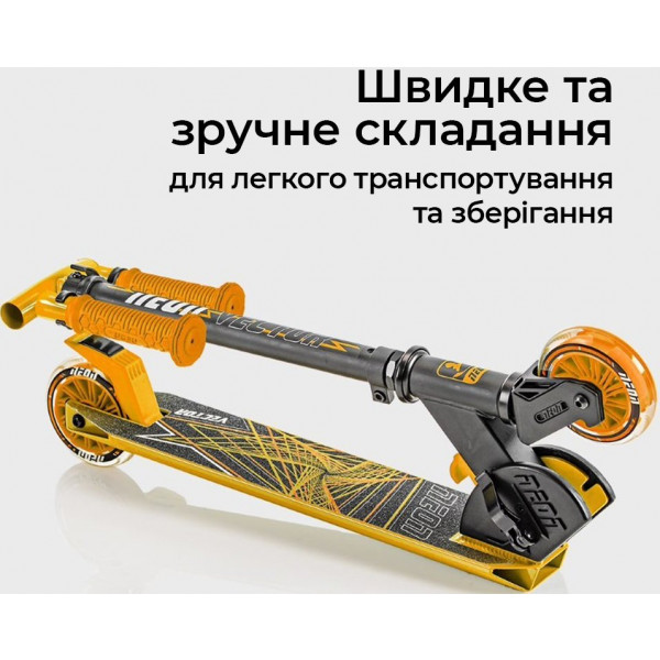 Фото - Двухколёсный самокат Neon Vector Оранжевый (NT05A2)