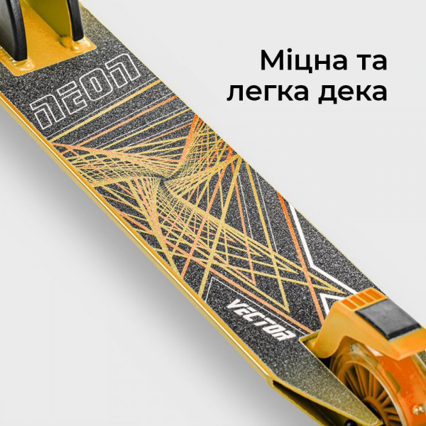 Фото - Двухколёсный самокат Neon Vector Оранжевый (NT05A2)