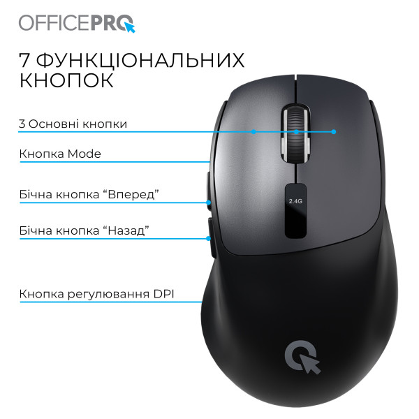 Фото - Мышь беспроводная OfficePro Silent Click Wireless Black (M398B)