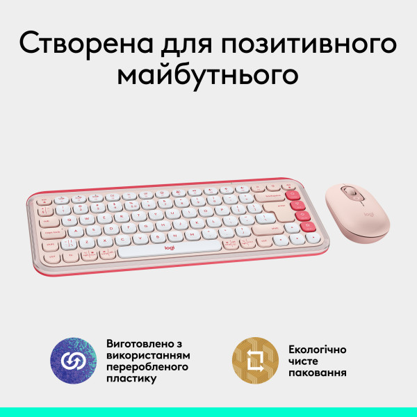 Фото - Клавиатура+мышь беспроводная Logitech Pop Icon Combo Rose (920-013142)