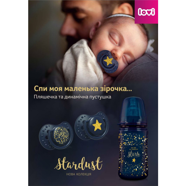 Фото - Симметричная пустышка Lovi Stardust 3-6 мес 2 шт. зеленая (22/893_green)