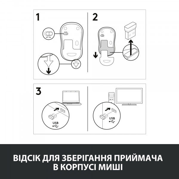 Фото - Уценка - Мышь беспроводная Logitech M185 WL Swift Grey 910-002238