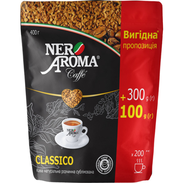 Фото - Кофе растворимый Nero Aroma Classico натуральный 400 г (4820093482431)