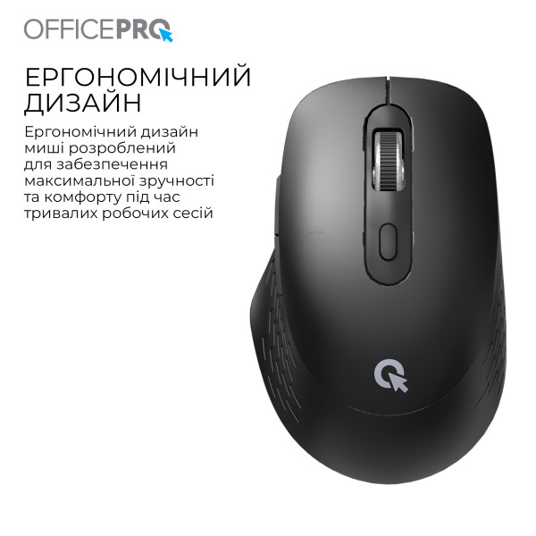 Фото - Мышь беспроводная игровая OfficePro M265B