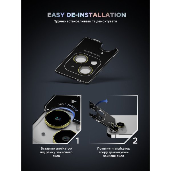 Фото - Защитное стекло для смартфона Armorstandart для камеры Supreme Black Icon for iPhone 15/15 Plus Yellow (ARM76587)