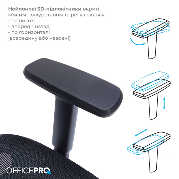 Фото - Кресло офисное OfficePro Balance (OC620-B-B-B) Black