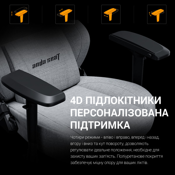 Фото - Кресло для геймеров Anda Seat Phantom 3 Pro Size L Dark Grey Linen Fabric (AD18YC-06-GB-F)
