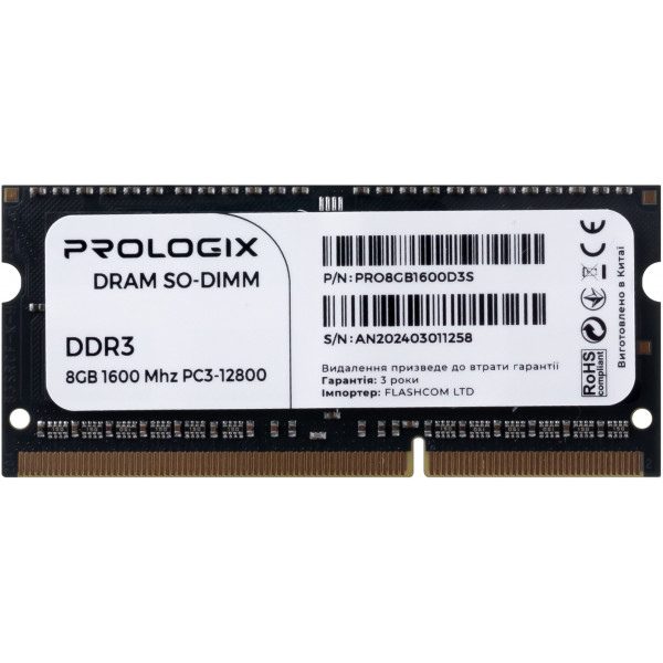 Фото - Уценка - Память DDR ProLogix SO-DIMM 8GB/1600 DDR3 (PRO8GB1600D3S)