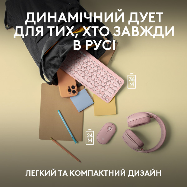 Фото - Клавиатура+мышь беспроводная Logitech Pebble 2 Combo Rose Wireless (920-012241)