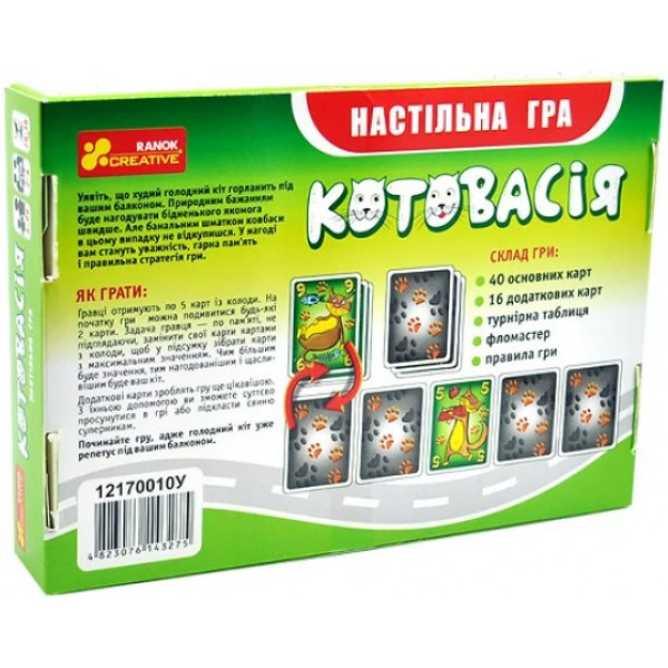 Фото - Настольная игра (3-4 года) Ranok-Creative Котовасия (дорожная), укр. (309676)