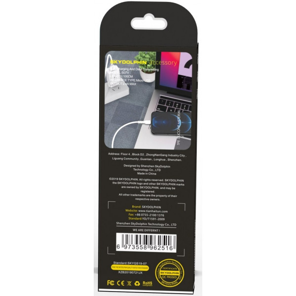Фото - Кабель синхронизации данных SkyDolphin S07V TPE High Elastic Line USB-microUSB 1m White (USB-000597)