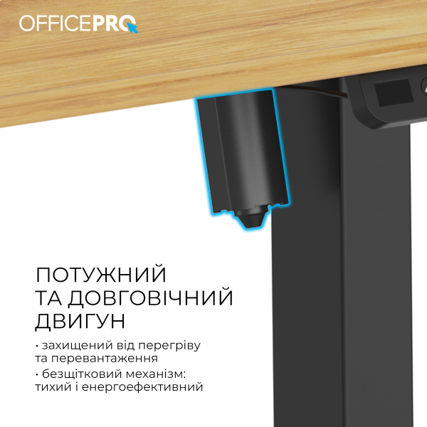 Фото - Уценка - Стол компьютерный OfficePro ODE1260LW Light Wood/Black