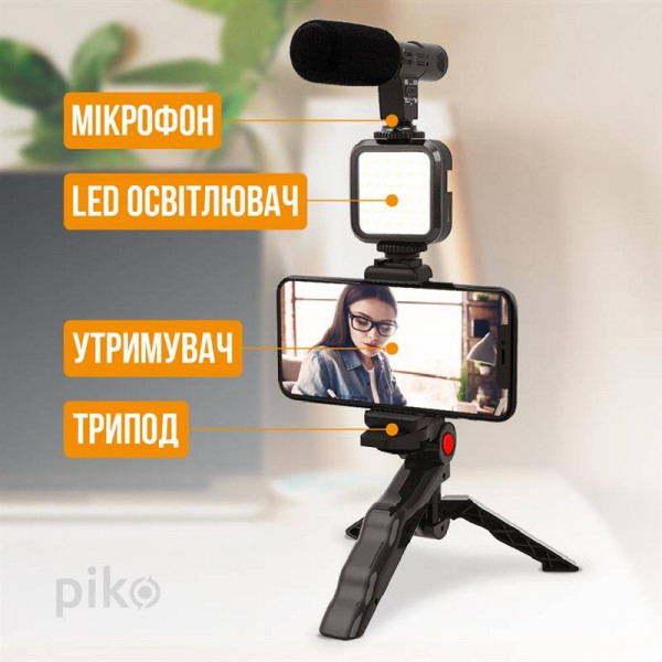 Фото - Набор для блогера Piko Vlogging Kit PVK-01LM (1283126515118)