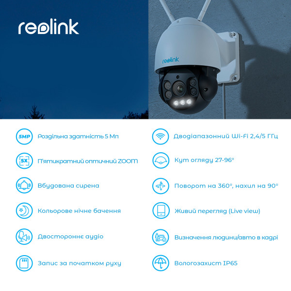 Фото - IP-камера Reolink RLC-523WA