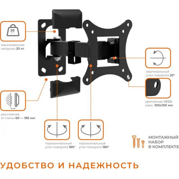 Фото - Крепление для телевизора ACCLAB AL-BT101 (1283126485701)