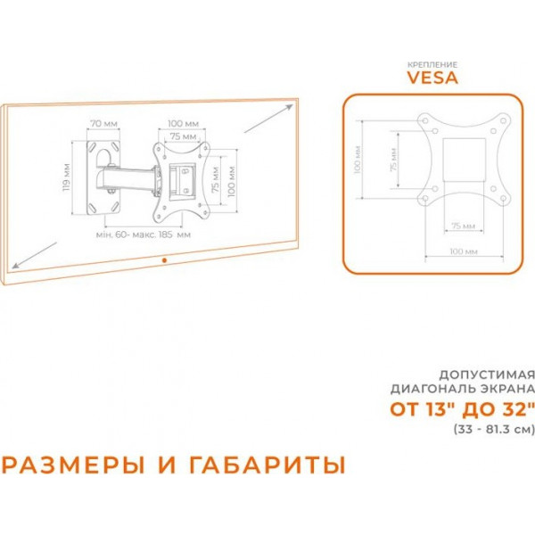 Фото - Крепление для телевизора ACCLAB AL-BT101 (1283126485701)