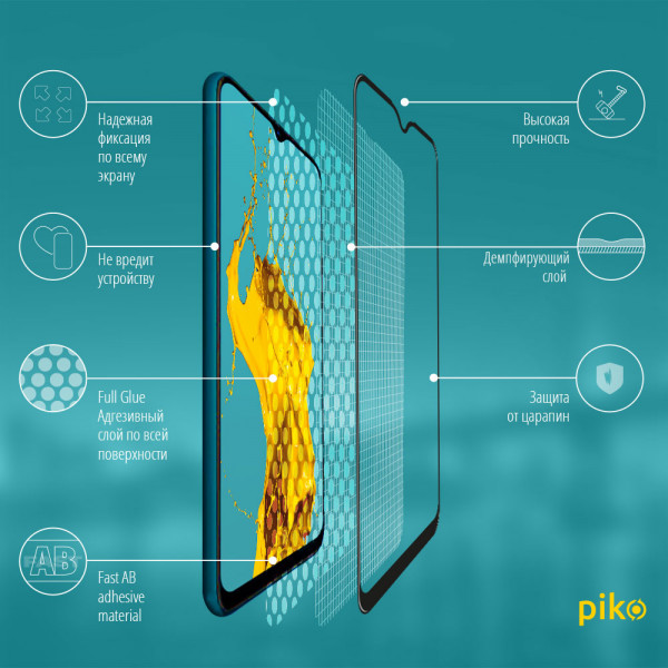 Фото - Защитное стекло для смартфона Piko Full Glue for Vivo Y17 Black (1283126494451)