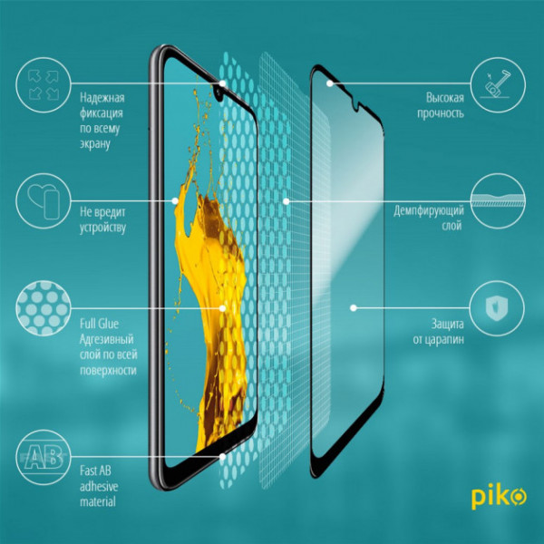 Фото - Защитное стекло для смартфона Piko Huawei Y6p Black Full Glue 0.3mm 2.5D (1283126501630)