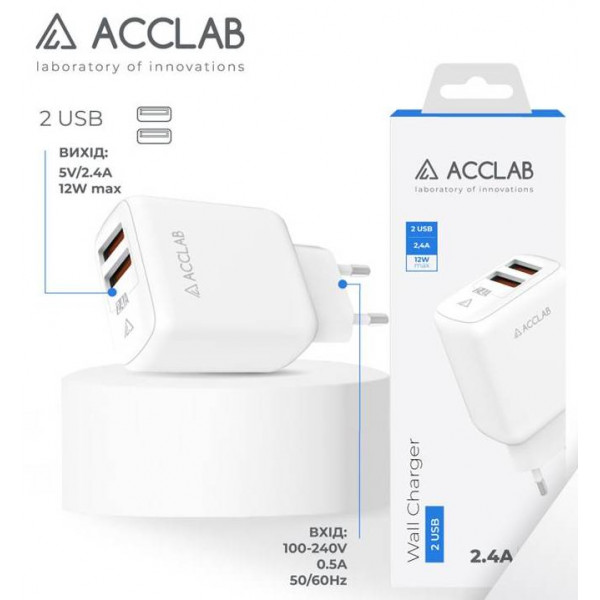 Фото - Сетевое зарядное устройство ACCLAB AL-TC224 2хUSB 5В/2,4A/12W White (1283126538834)