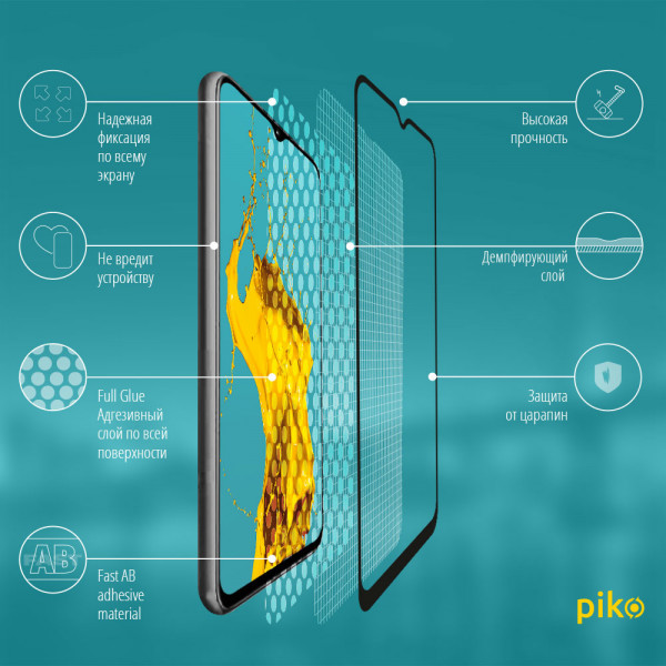 Фото - Защитное стекло для смартфона Piko Full Glue for Vivo Y20 Black (1283126504327)