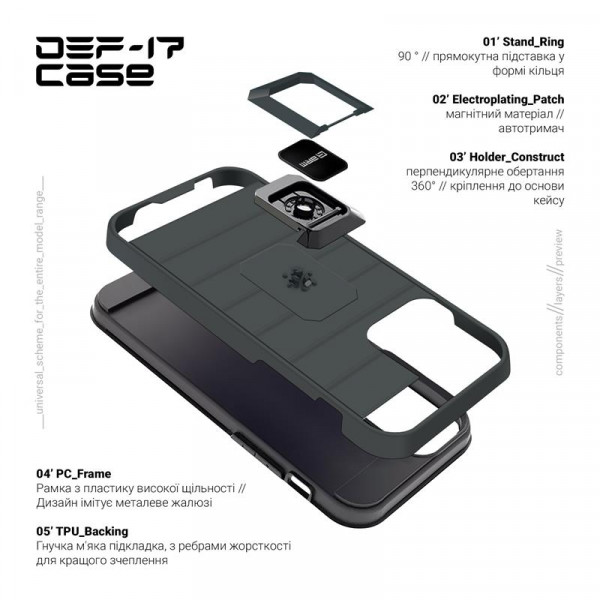 Фото - Чехол для смартфона Armorstandart DEF17 for Apple iPhone 12 Pro Max Black (ARM61336)
