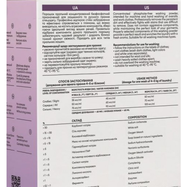 Фото - Стиральный порошок DeLaMark Professional 3 кг (4820152330345)