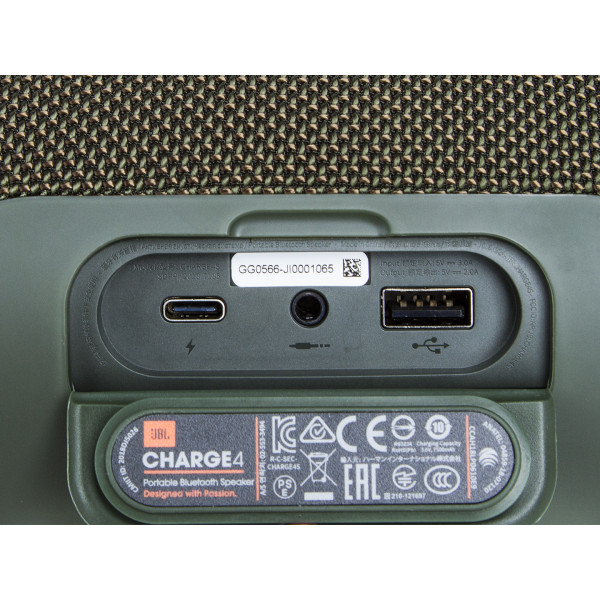 Фото - Портативная акустика JBL Charge 4 Green (JBLCHARGE4GRN)