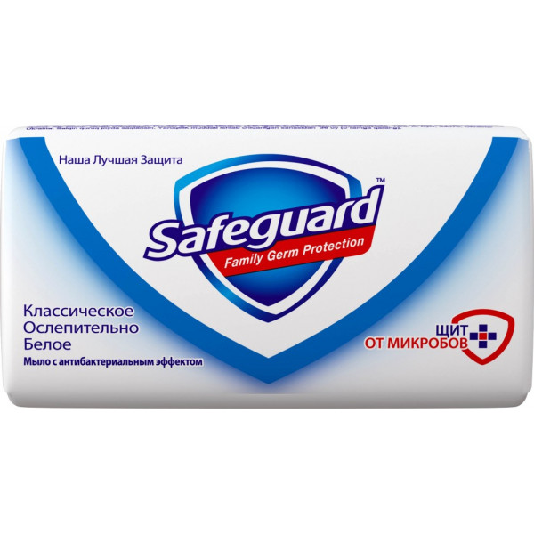 Фото - Твердое мыло Safeguard Классическое Ослепительно Белое 90 г (5000174349672)