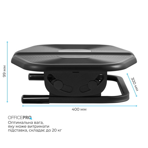 Фото - Подставка для ног регулируемая OfficePro FR600B Black