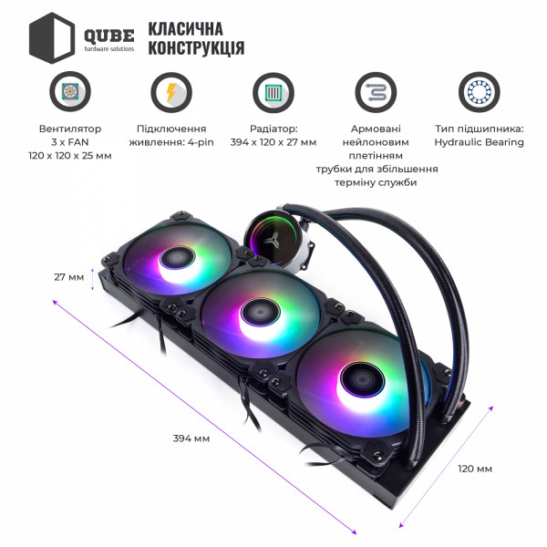 Фото - Водяная система охлаждения QUBE QB-OLWC360C
