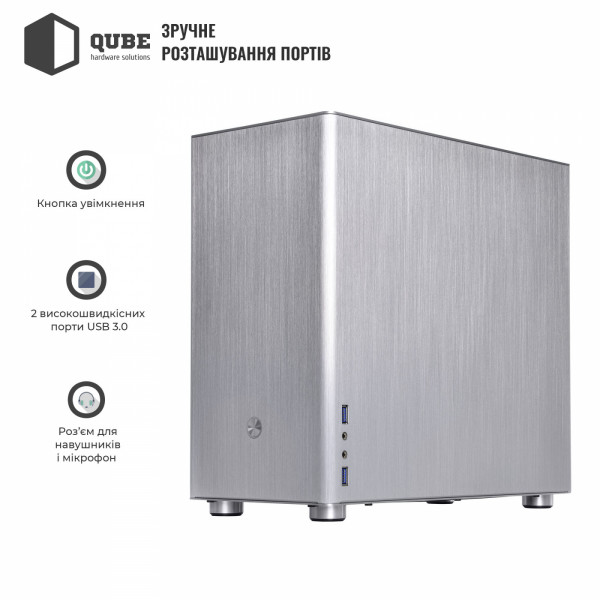 Фото - Корпус QUBE V9 Aluminum Silver (QBV9M_WSNU3)