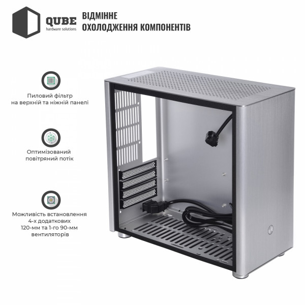 Фото - Корпус QUBE V9 Aluminum Silver (QBV9M_WSNU3)