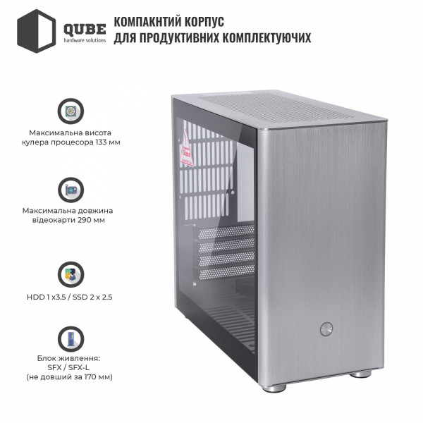 Фото - Корпус QUBE V9 Aluminum Silver (QBV9M_WSNU3)