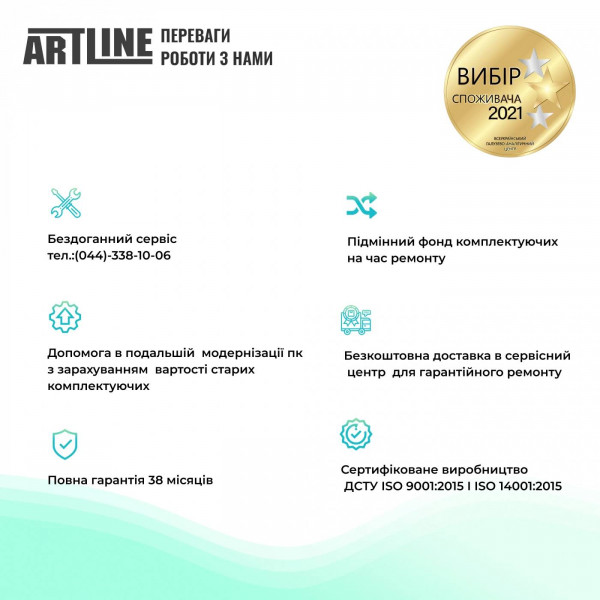 Фото - Сервер Artline Business T65 (T65v09)