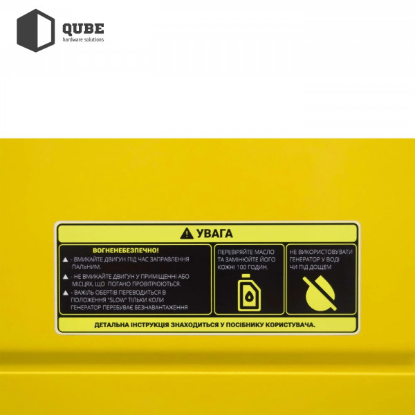 Фото - Генератор дизельный QUBE QFED8500S3