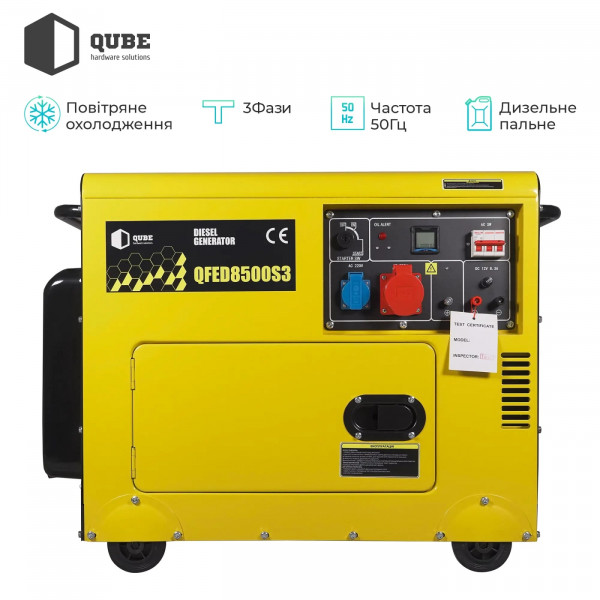 Фото - Генератор дизельный QUBE QFED8500S3