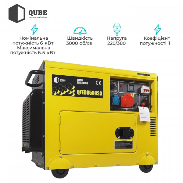 Фото - Генератор дизельный QUBE QFED8500S3
